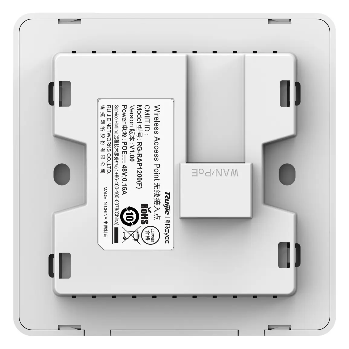 Reyee RG-RAP1200(F) Wi-Fi 5 Çift Bant Duvar Tipi Access Point görsel 3